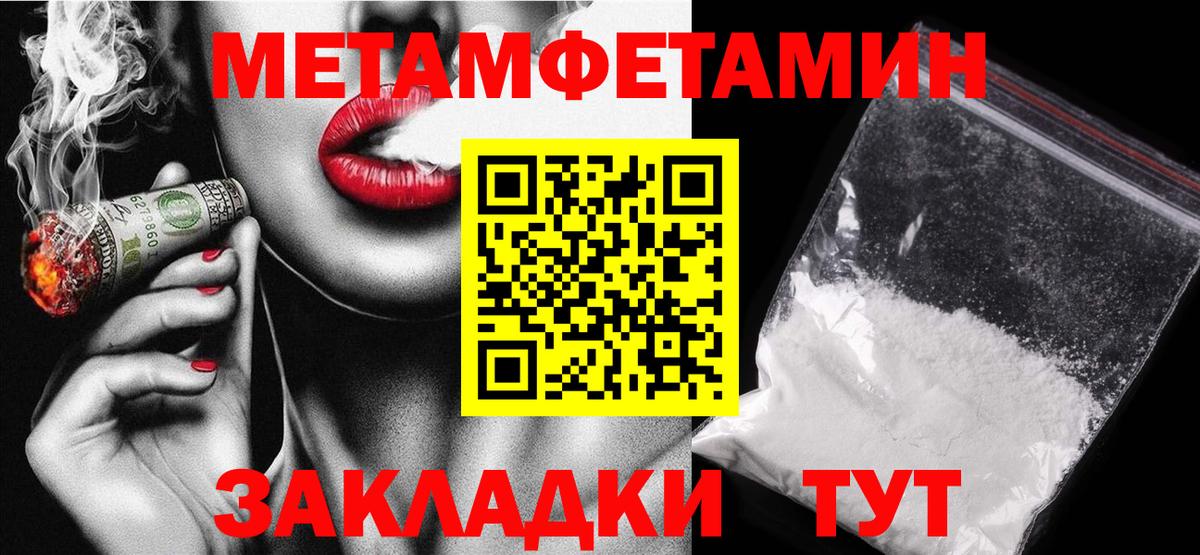 АМФЕТАМИН  Вход с VPN  Ковров  АМФ 97% 