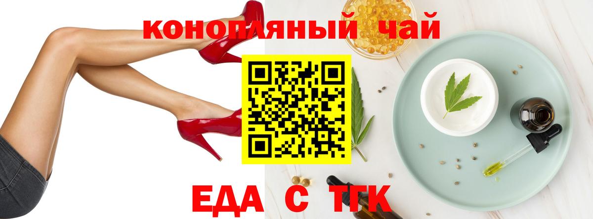 Ковров  Canna-Cookies конопля  Вход с VPN 