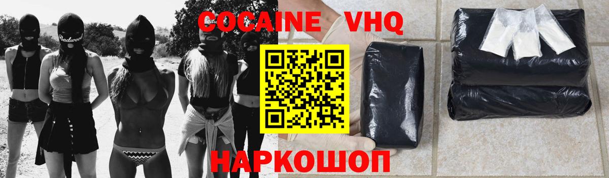 КОКАИН Эквадор Ковров