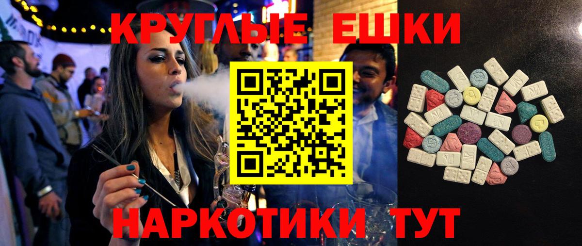 Ecstasy 280мг  Экстази таблы  Ковров  наркошоп  omg ONION  Вход с VPN 