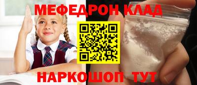 кокаин перу Краснознаменск