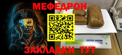 амфетамин Кумертау