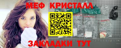 крисы Краснодар