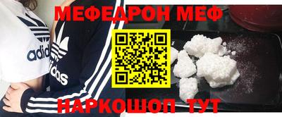 крисы Краснодар