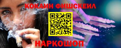кокаин перу Краснознаменск