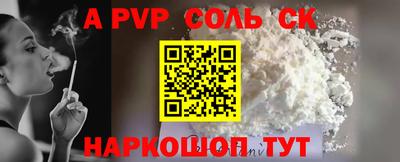 mdma Кунгур