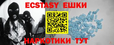 крисы Краснодар