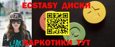 кокаин перу Краснознаменск