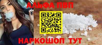 крисы Краснодар