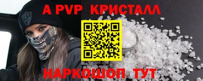крисы Краснодар