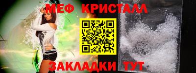 крисы Краснодар
