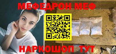 кокаин перу Краснознаменск