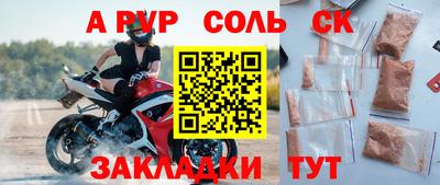 крисы Краснодар