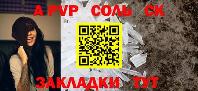 кокаин перу Краснознаменск