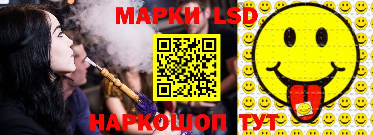 LSD-25 экстази кислота  гидра как войти  Ковров  ЛСД экстази ecstasy  Вход с VPN  Лсд 25 экстази 
