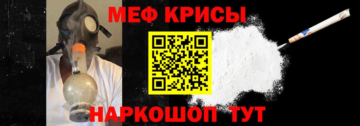 Мефедрон  Ковров
