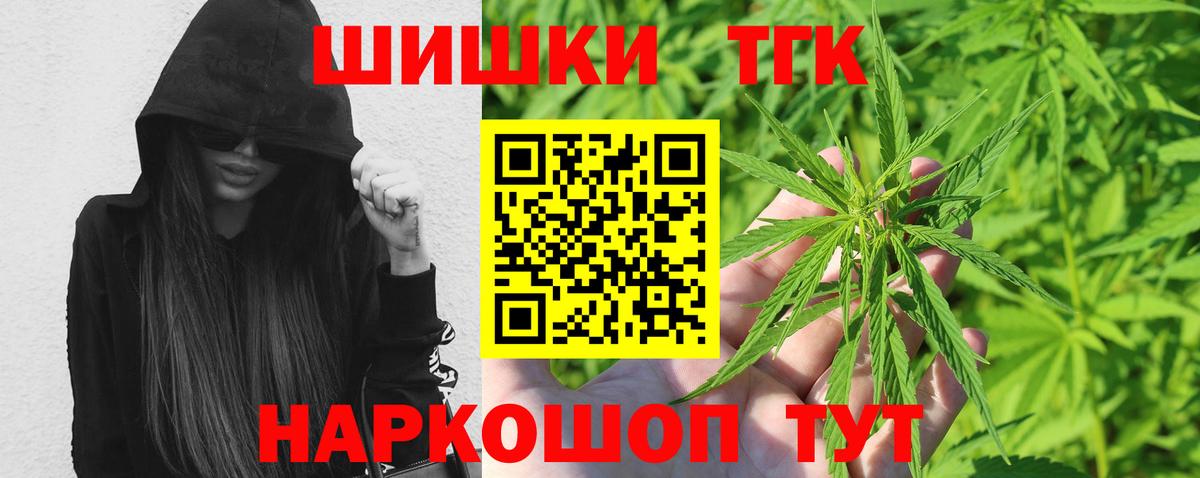 Конопля MAZAR  Конопля White Widow  Вход с VPN  Ковров 